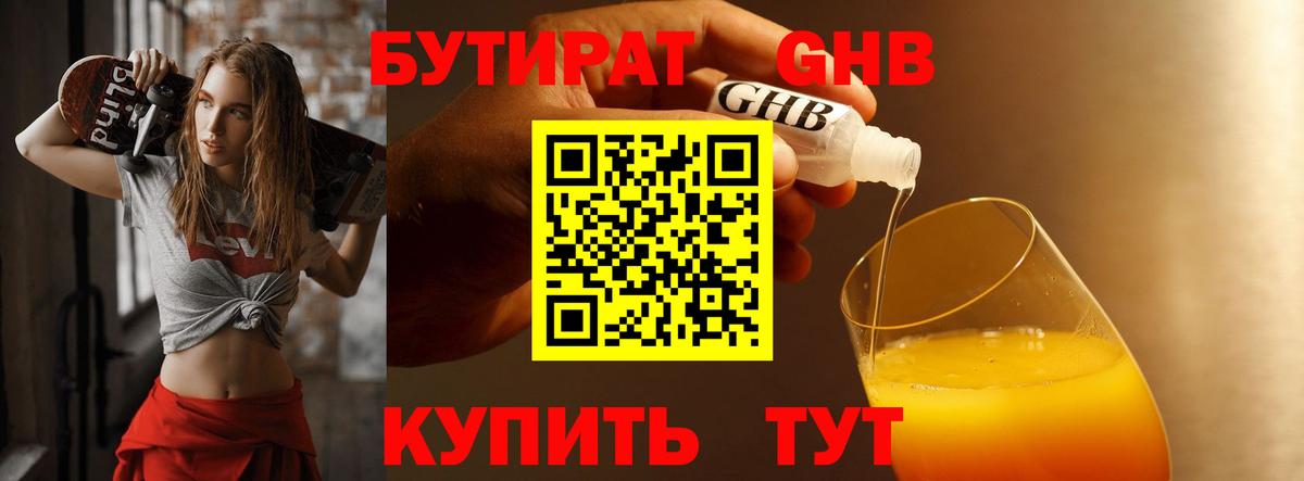 Метадон Майский