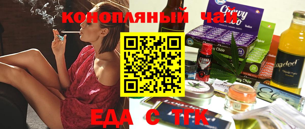 Майский  Canna-Cookies конопля  Вход с VPN 
