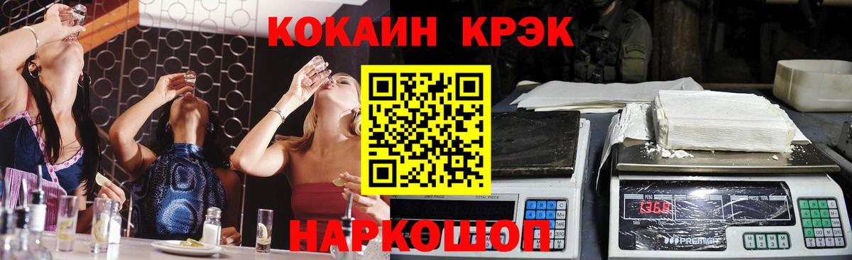 Кокаин Боливия Майский