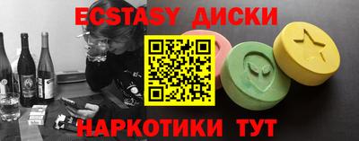 дистиллят марихуана Заводоуковск