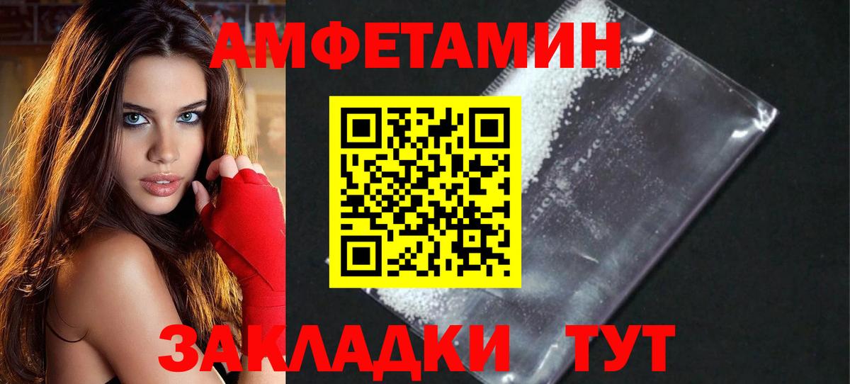 Майский  МЕТАМФЕТАМИН  Первитин Methamphetamine  Вход с VPN  Первитин Methamphetamine 