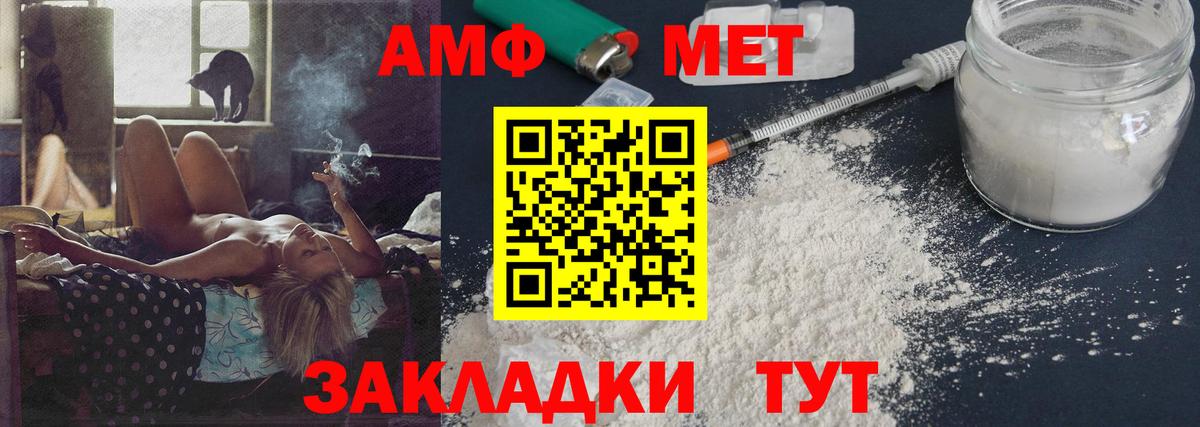Метамфетамин Декстрометамфетамин 99.9% Майский