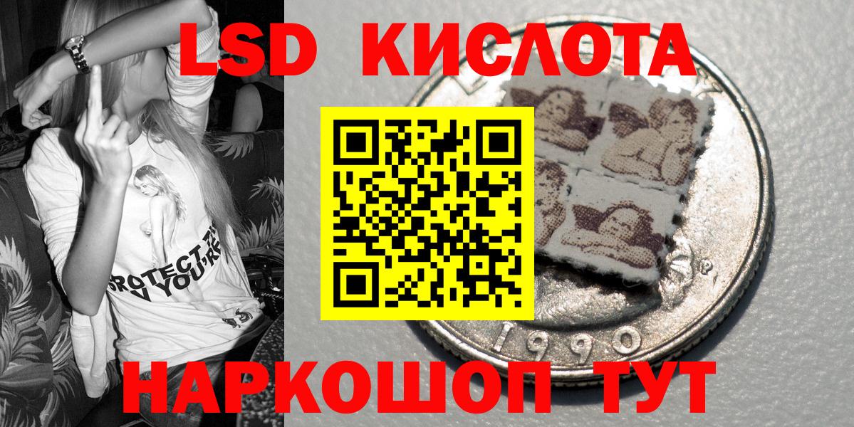 Марки 25I-NBOMe 1,5мг Майский