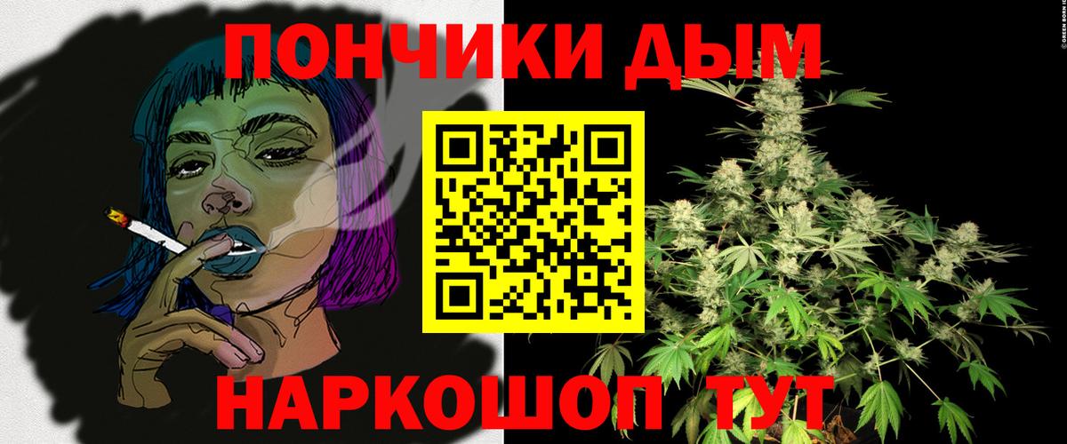 Каннабис сатива Майский