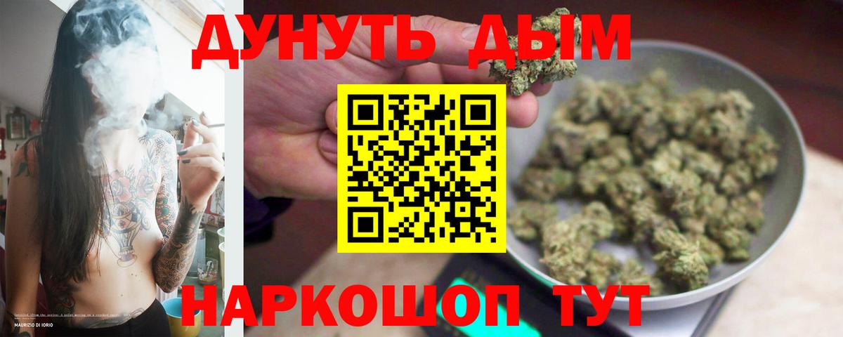 Майский  Конопля ГИДРОПОН  Вход с VPN  Бошки Шишки план  Бошки Шишки LSD WEED 
